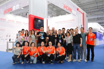 打卡第十六屆（2023）安博會(huì)，中安科子公司豪恩邀你共享安防盛宴