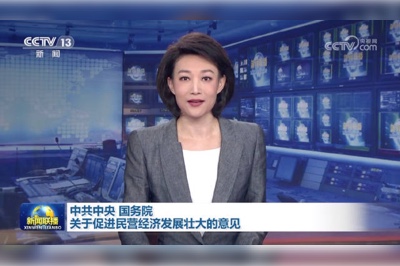 強(qiáng)信心、穩(wěn)預(yù)期，助推企業(yè)高質(zhì)量發(fā)展