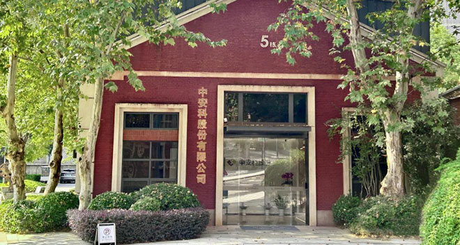 進入香港、澳門、泰國等市場，并購國內(nèi)六家子公司