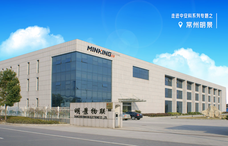 明景物聯(lián)：以創(chuàng)新為翼，躍動(dòng)“瞪羚”之姿