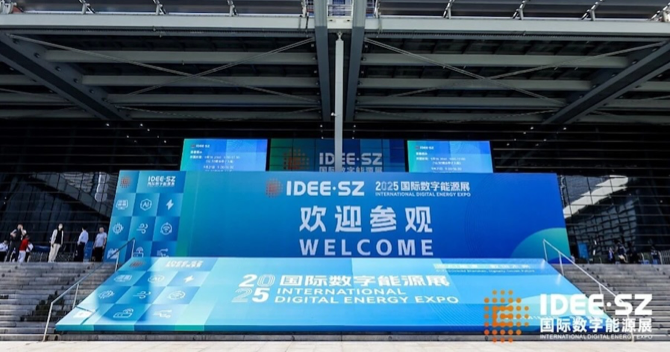 中安科子公司常州明景“立體全鏈路能源管理系統(tǒng)”亮相2025國際數(shù)字能源展